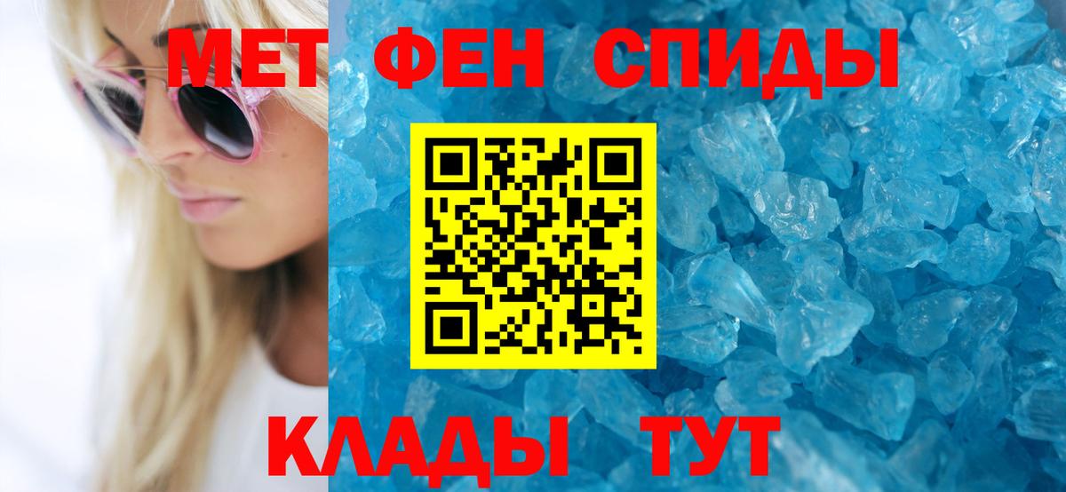 АМФЕТАМИН Premium  Вход с VPN  Amphetamine  Вязьма 