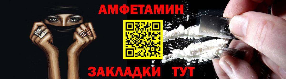 АМФ Premium Вязьма