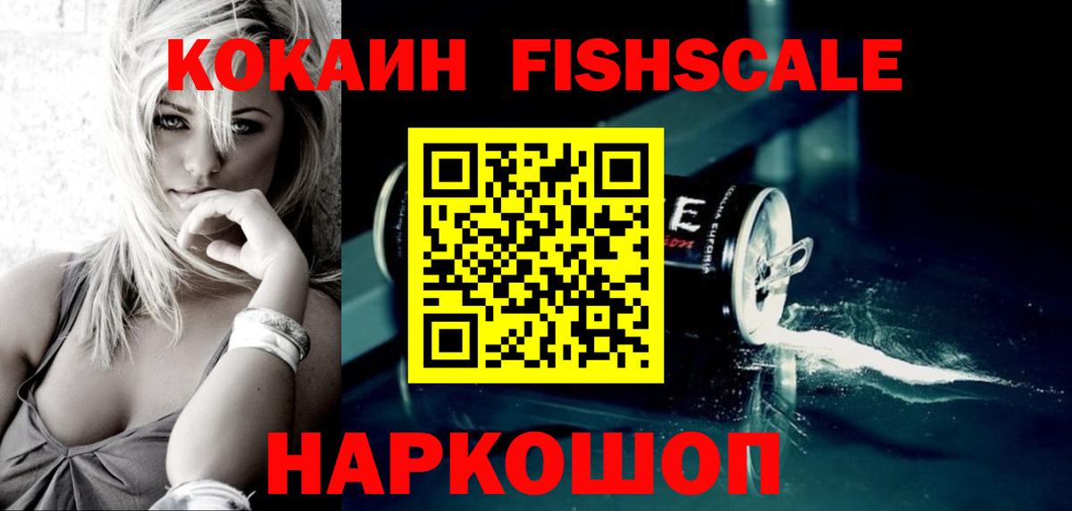 Кокаин Колумбийский Вязьма