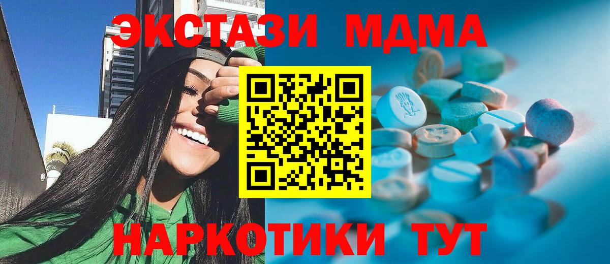 Вязьма  Ecstasy louis Vuitton  Вход с VPN 