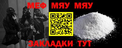 дживик Малгобек