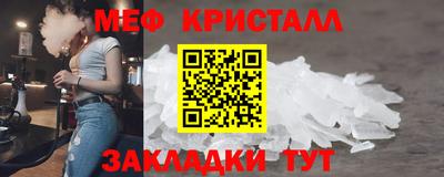 шишки Мариинск