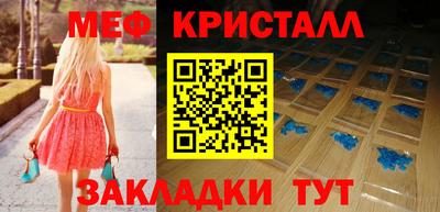 дживик Малгобек