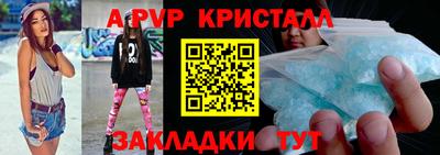 дживик Малгобек
