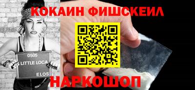 шишки Мариинск