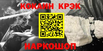 шишки Мариинск