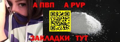 шишки Мариинск