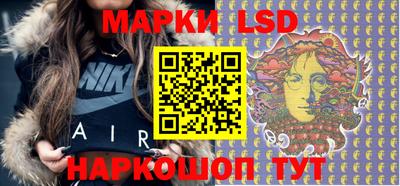шишки Мариинск