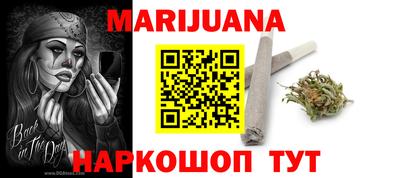 шишки Мариинск