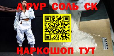 прущая мука Малоярославец