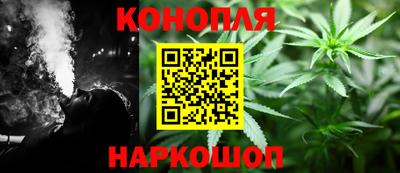 шишки Мариинск