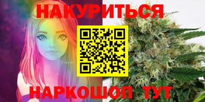 шишки Мариинск