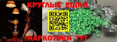 прущая мука Малоярославец