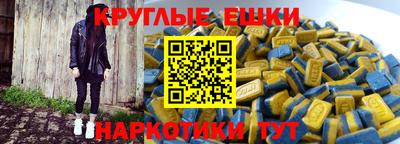 шишки Мариинск