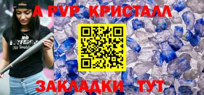 прущая мука Малоярославец