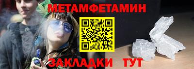 дживик Малгобек