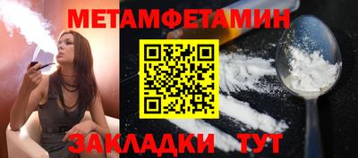 шишки Мариинск
