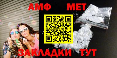 дживик Малгобек