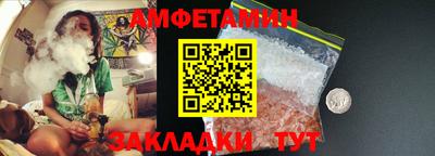 шишки Мариинск