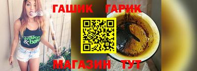 дживик Малгобек