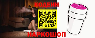 шишки Мариинск