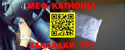шишки Мариинск