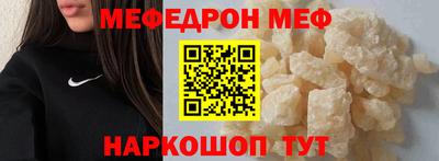 шишки Мариинск