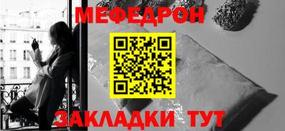прущая мука Малоярославец