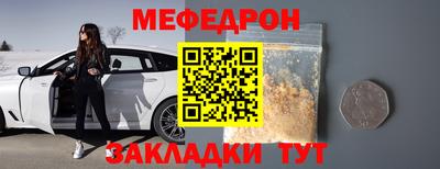 прущая мука Малоярославец