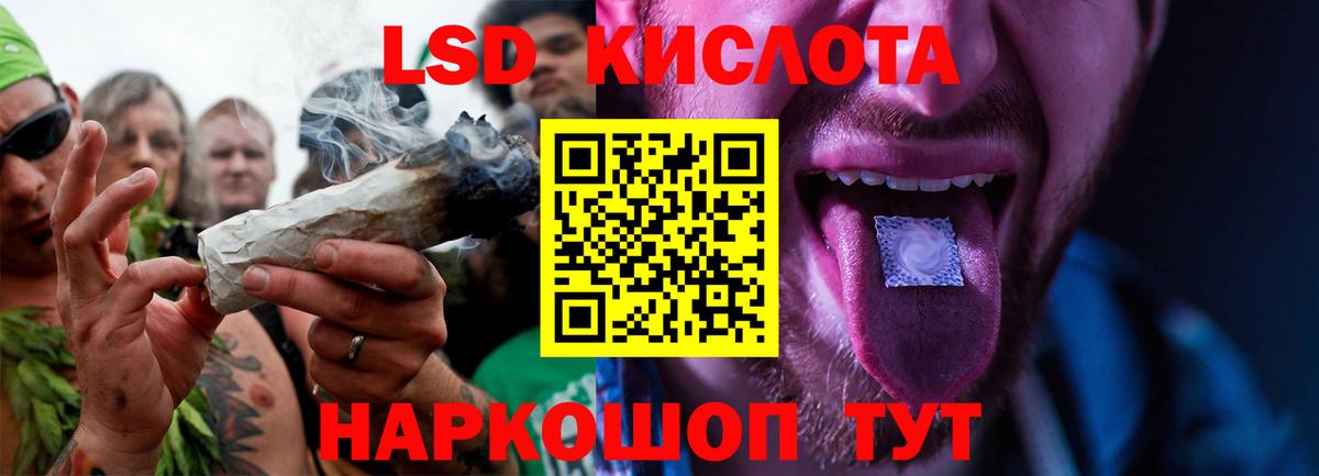 Вязьма  ЛСД экстази кислота  Вход с VPN 