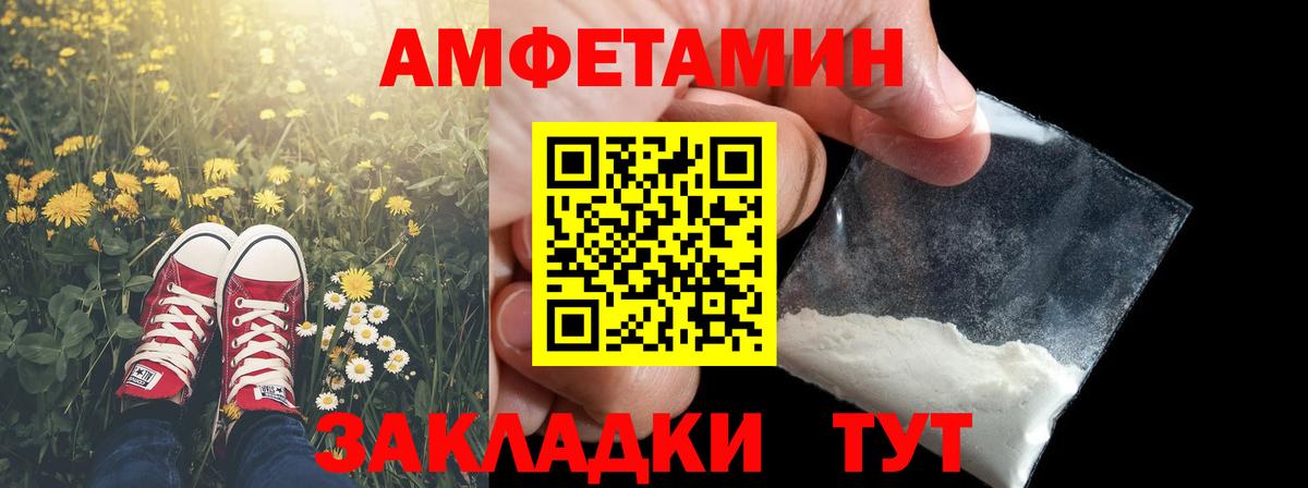 Конопля  Кокаин  Вход с VPN  МЕФ кристаллы  Вязьма  Гашиш 