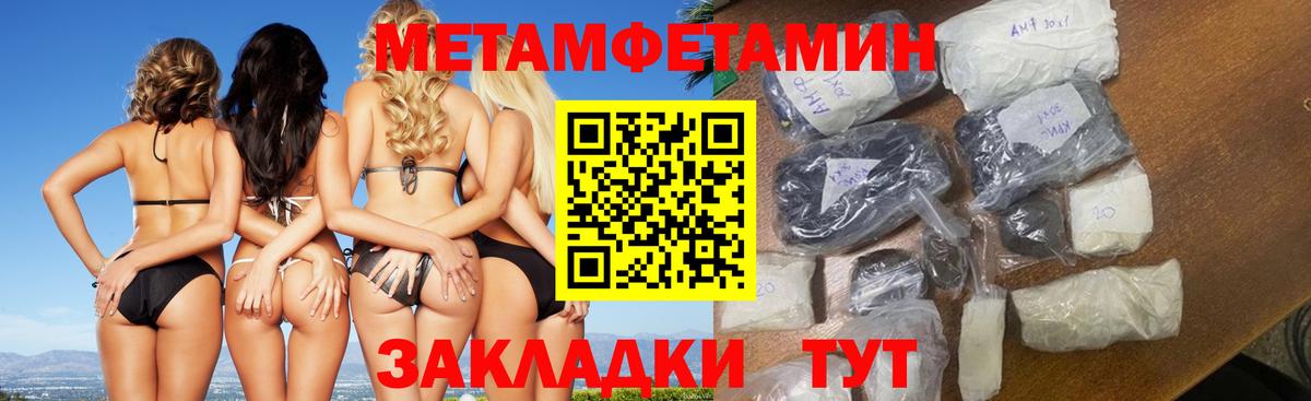 Вязьма  Первитин пудра  Вход с VPN  Первитин пудра 