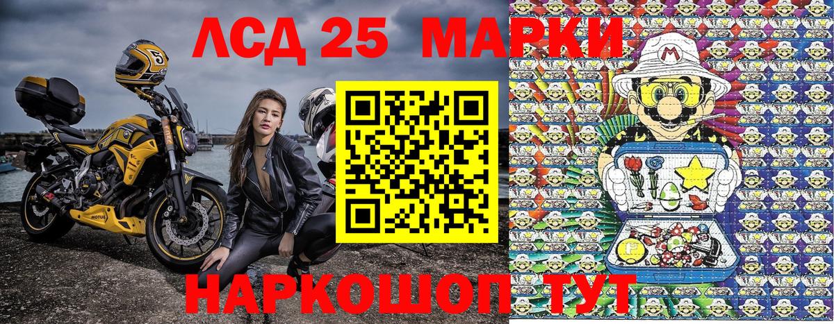 Марки N-bome 1500мкг  Вход с VPN  Вязьма 