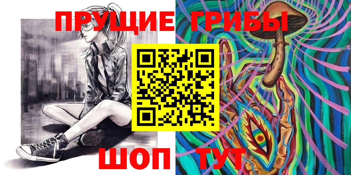 Галлюциногенные грибы GOLDEN TEACHER Вязьма