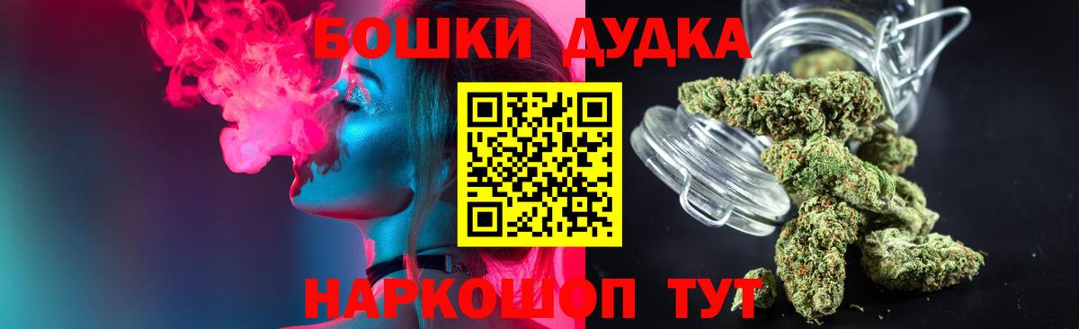МАРИХУАНА ГИДРОПОН  Бошки Шишки гибрид  Вязьма  Вход с VPN  Бошки Шишки VHQ  Каннабис Ganja 